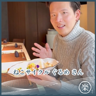 03_ねこサイクル ぐるめ.jpg